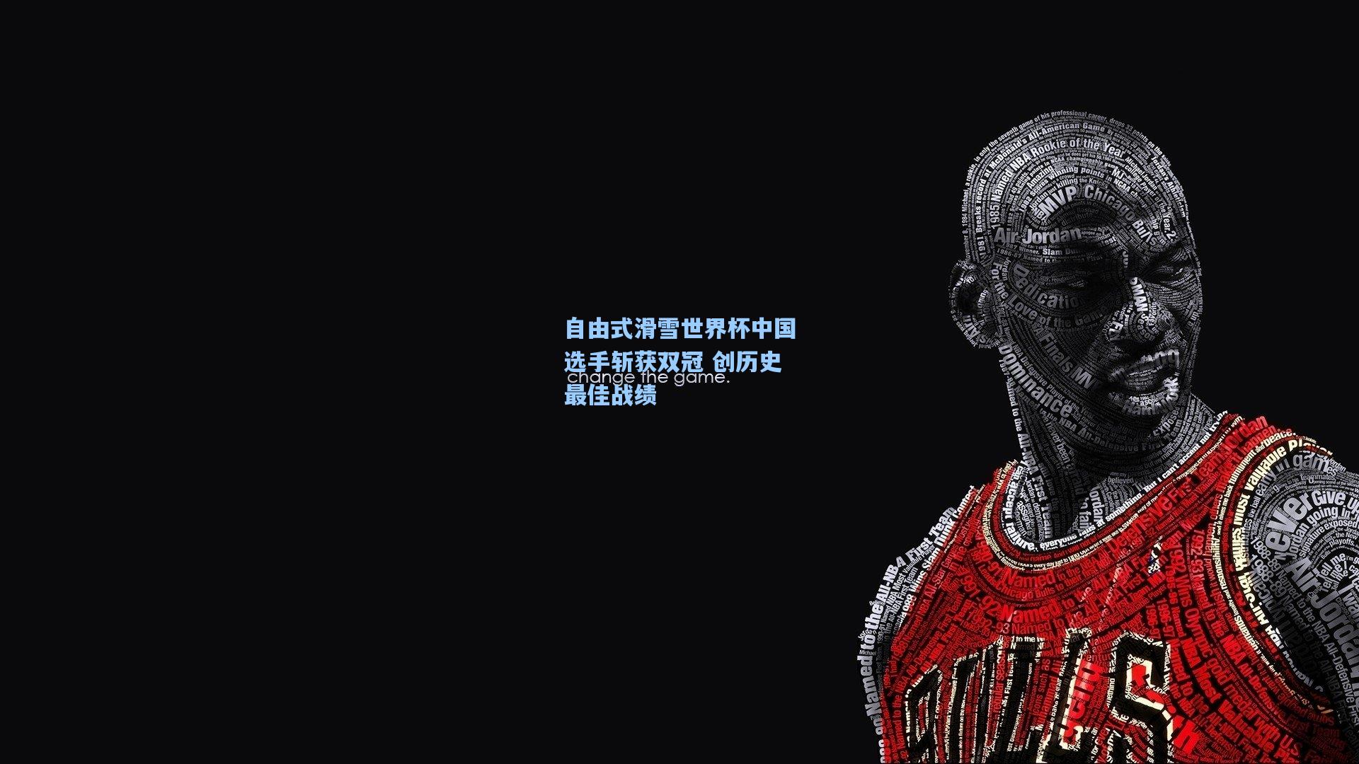自由式滑雪世界杯中国选手斩获双冠 创历史最佳战绩